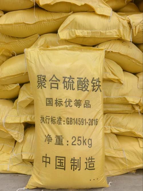 南阳聚合硫酸铁